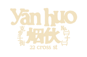 Yanhuo Logo